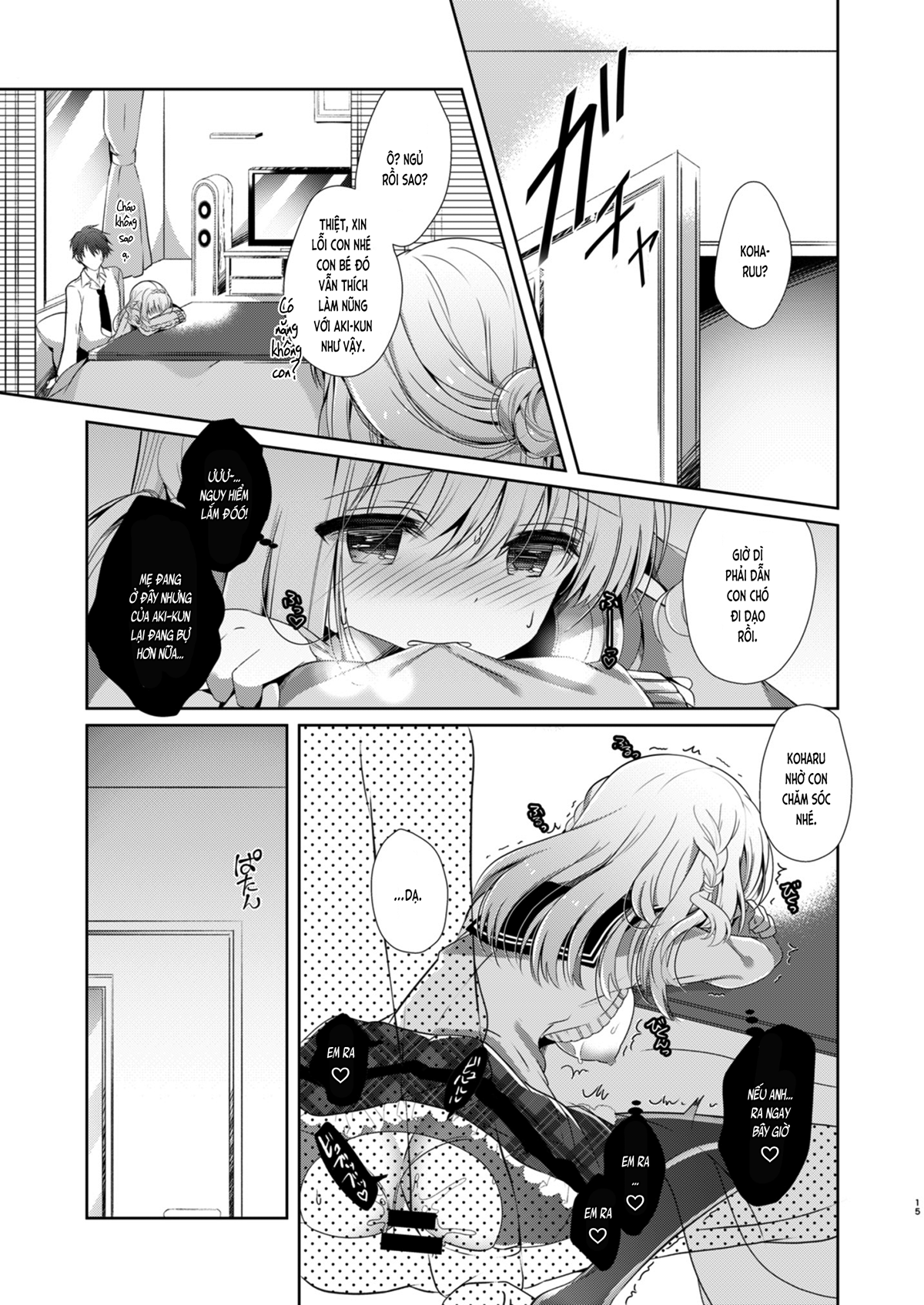 Đọc truyện hentai Cùng bạn gái thanh mai trúc mã... (nguyên tác) - Ch.2. Tình tứ
