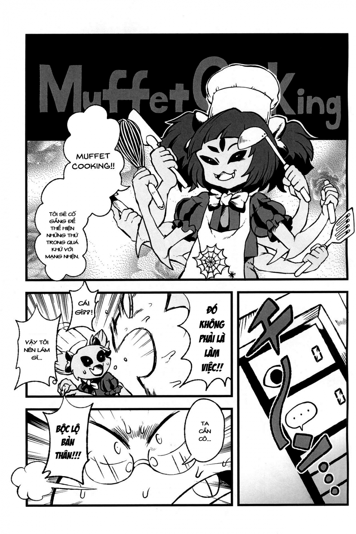 Đọc truyện hentai Midnight Muffet Live (Undertale) - Oneshot