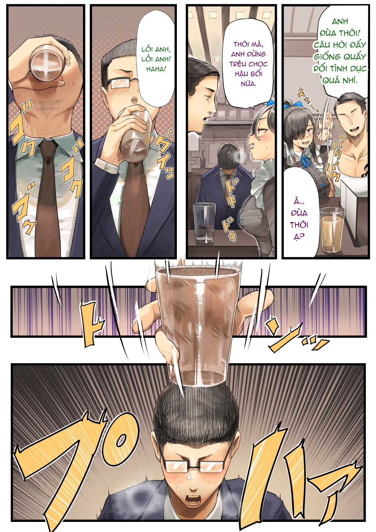 Đọc truyện hentai Kimi no Maku o Yaburu no wa Boku dato Omotteta.. InCha NTR Monogatari -BSS Hen- - Oneshot