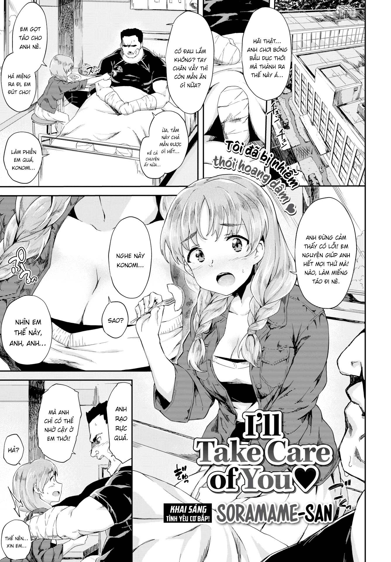 Đọc truyện hentai I'll Take Care of You. ♥ - Oneshot