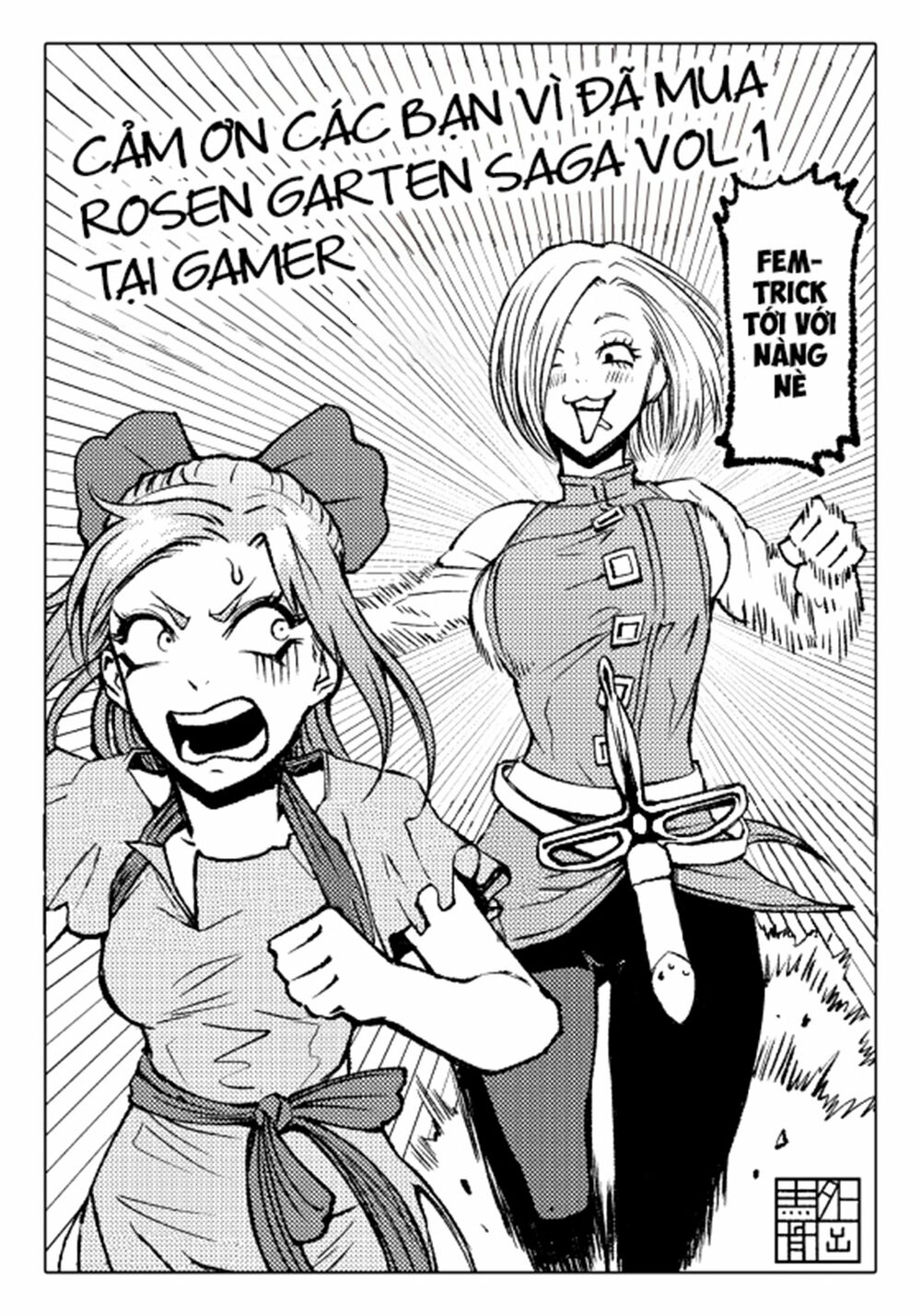 Đọc truyện hentai Vườn hoa hồng Saga - Chap 5.5: Vol 1 omake