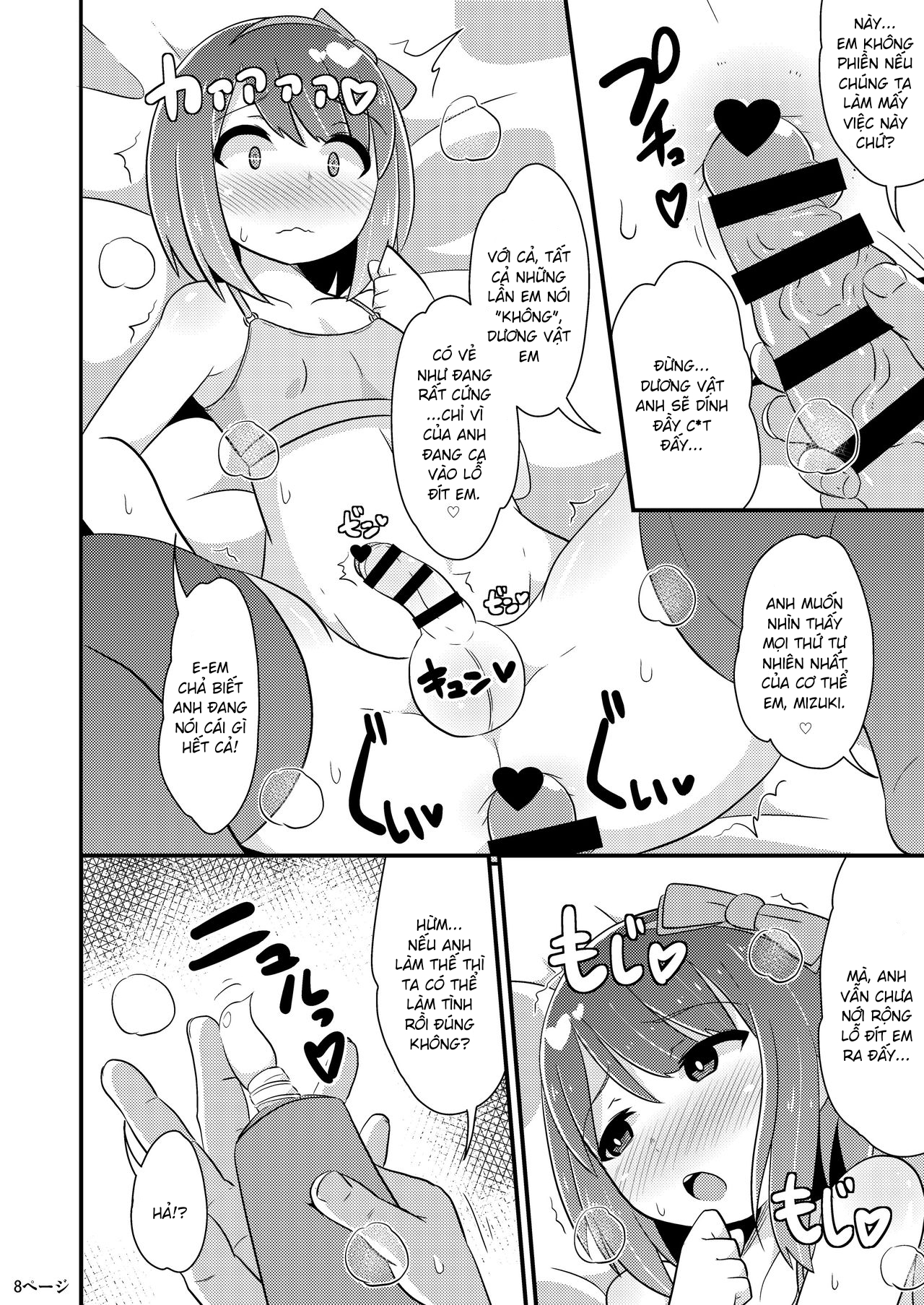 Đọc truyện hentai Rủi ro khi quan hệ - Oneshot