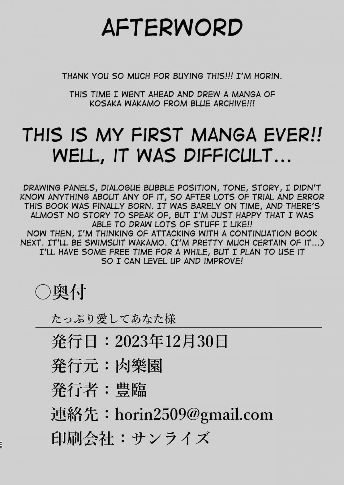 Đọc truyện hentai Tappuri Aishite Anata-sama - Bulul học sinh