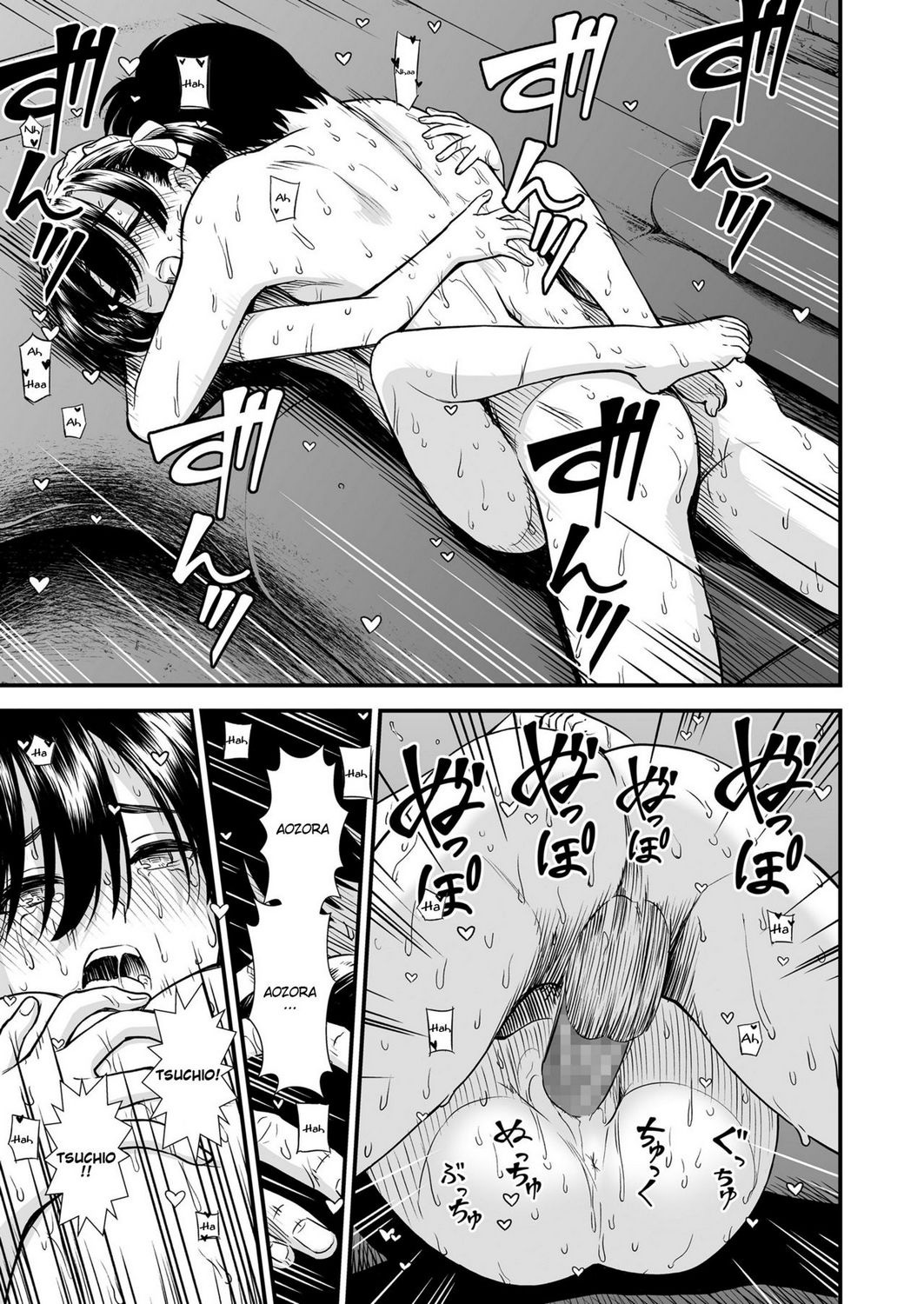 Đọc truyện hentai Futari Bocchi - Oneshot