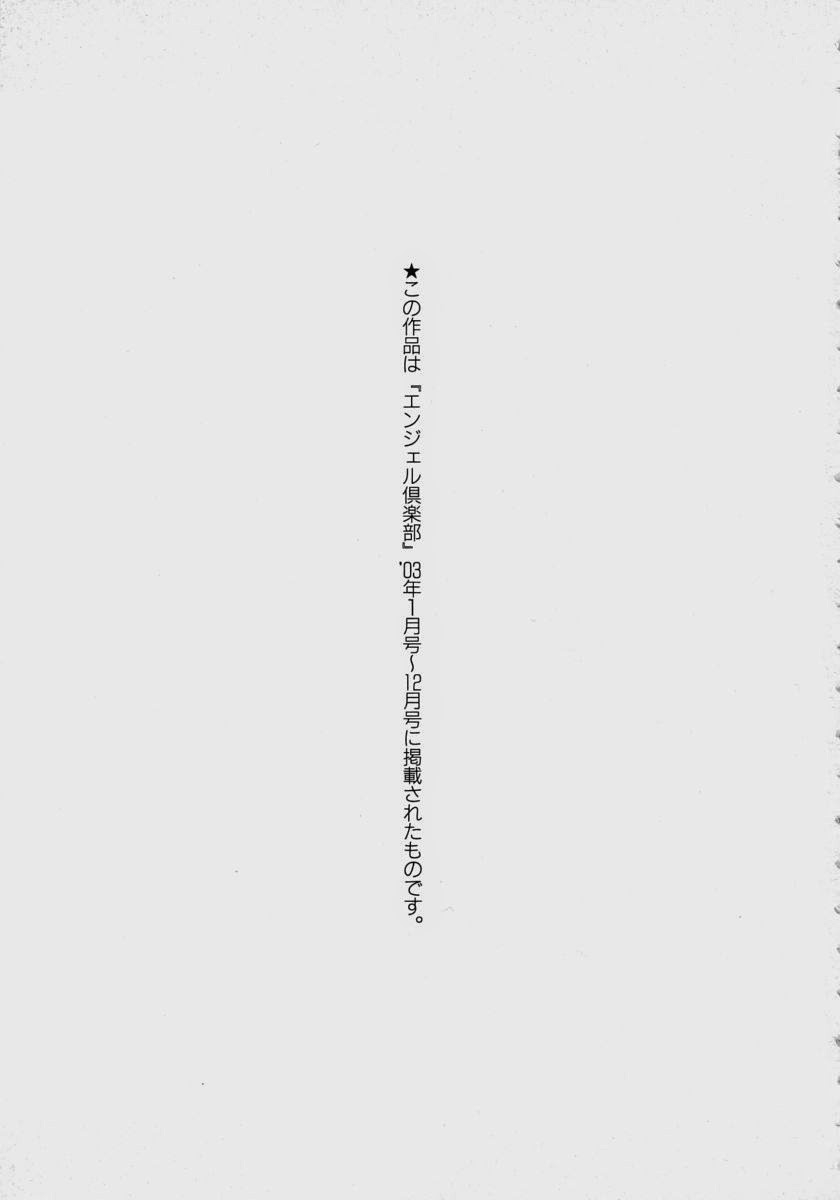 Đọc truyện hentai The confession of Mrs - Chap 9 - END