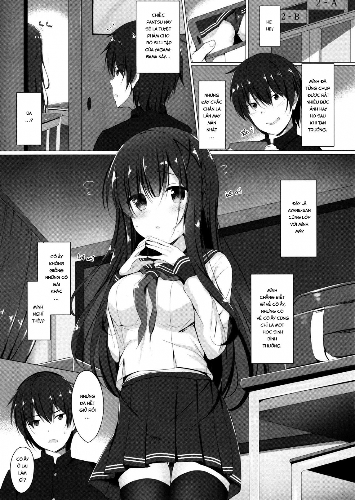 Đọc truyện hentai Ayase-san wa Medachitai - Oneshot