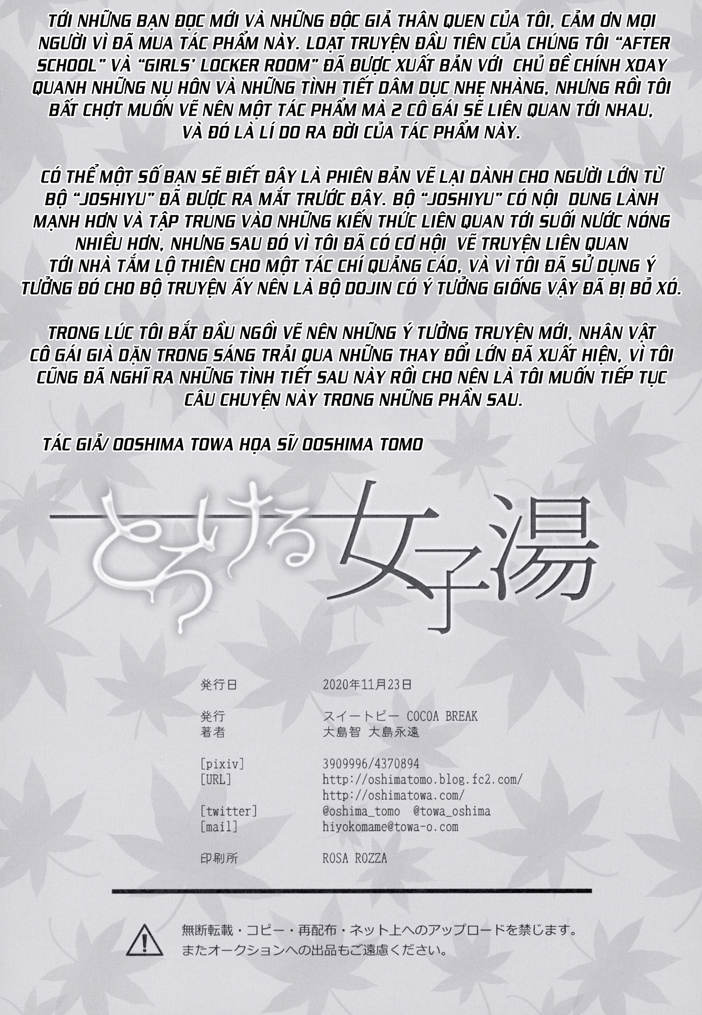 Đọc truyện hentai Torokeru Joshiyu - Chap 1