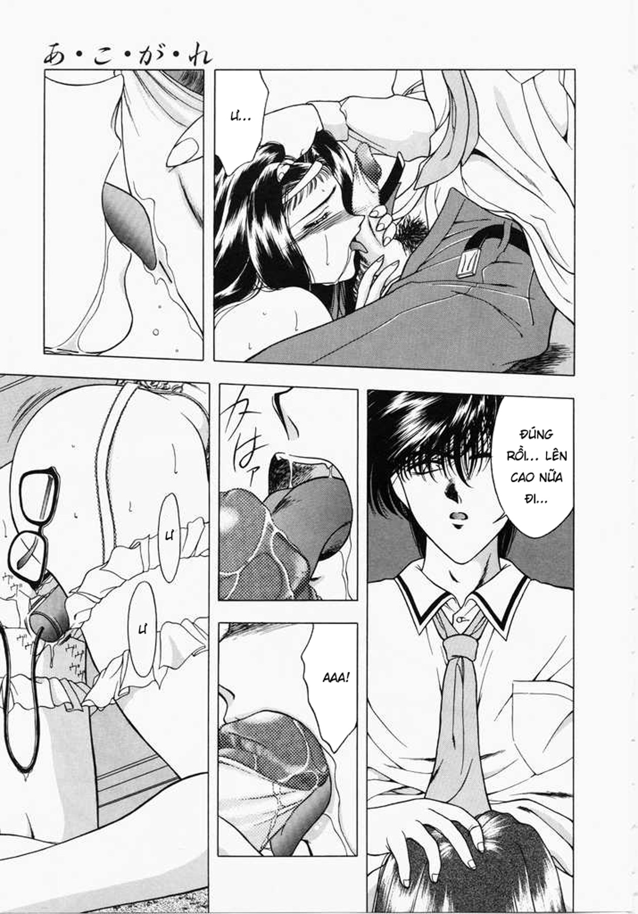 Đọc truyện hentai Ngưỡng mộ - Chap 2: Ác mộng bắt đầu.