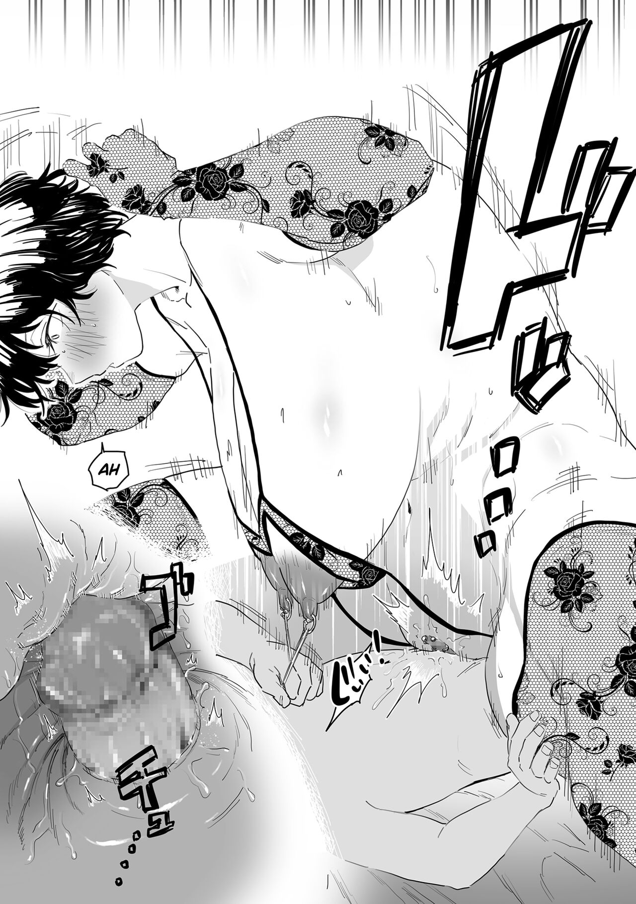 Đọc truyện hentai Vĩnh biệt, mẹ yêu. - Oneshot