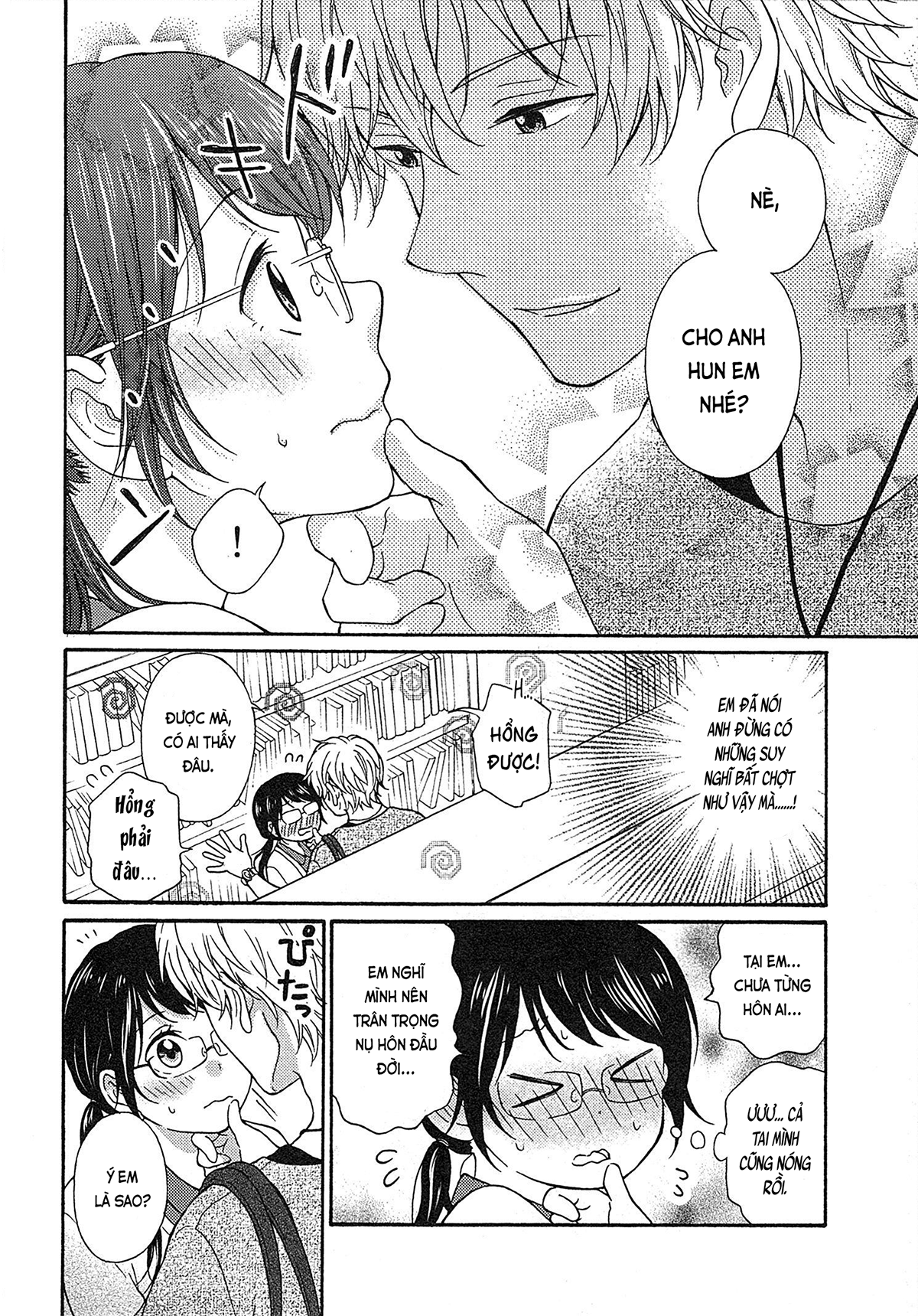 Đọc truyện hentai Cô gái hay hoang tưởng thích sự nóng bỏng - Ch. 3