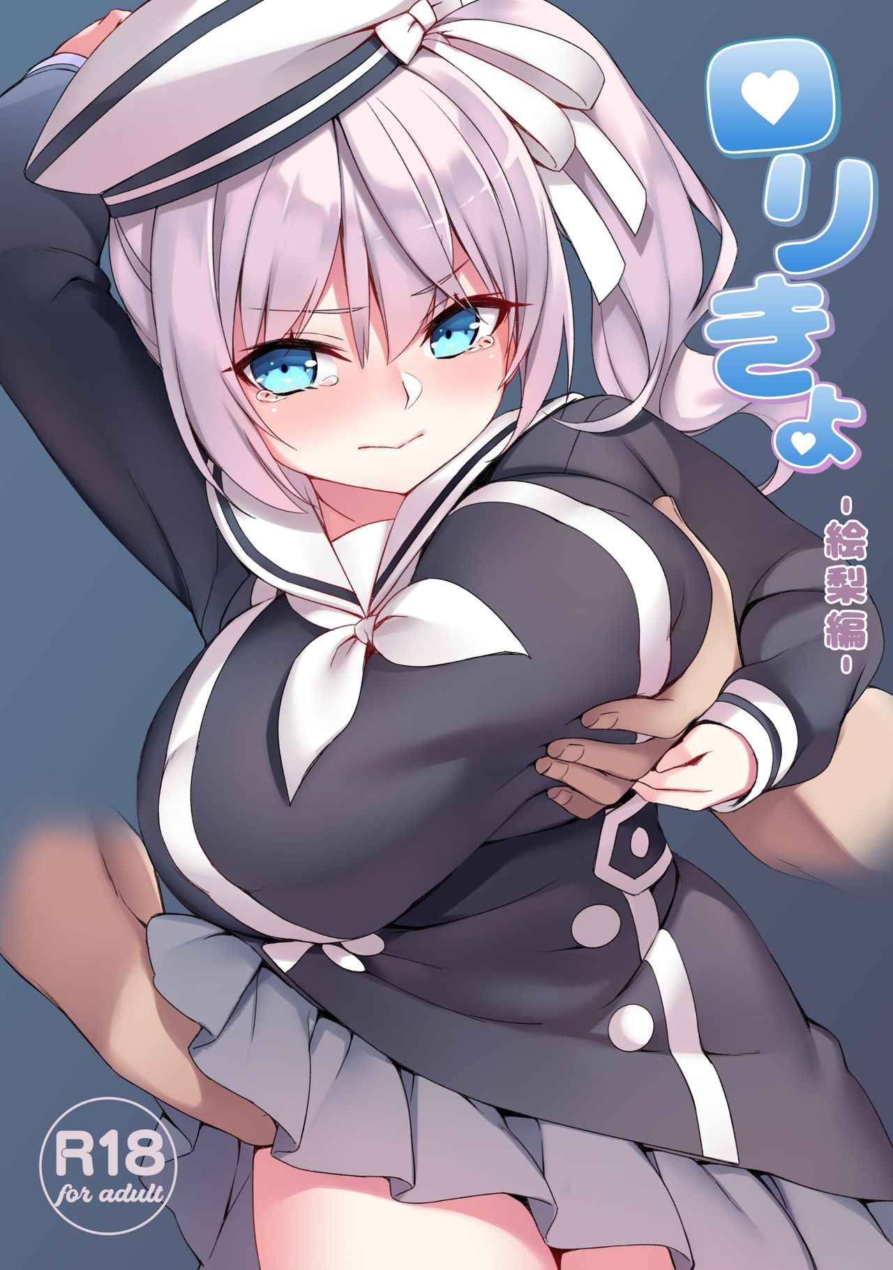 Đọc truyện hentai Loli Kyo -Kanae Hen- - Oneshot