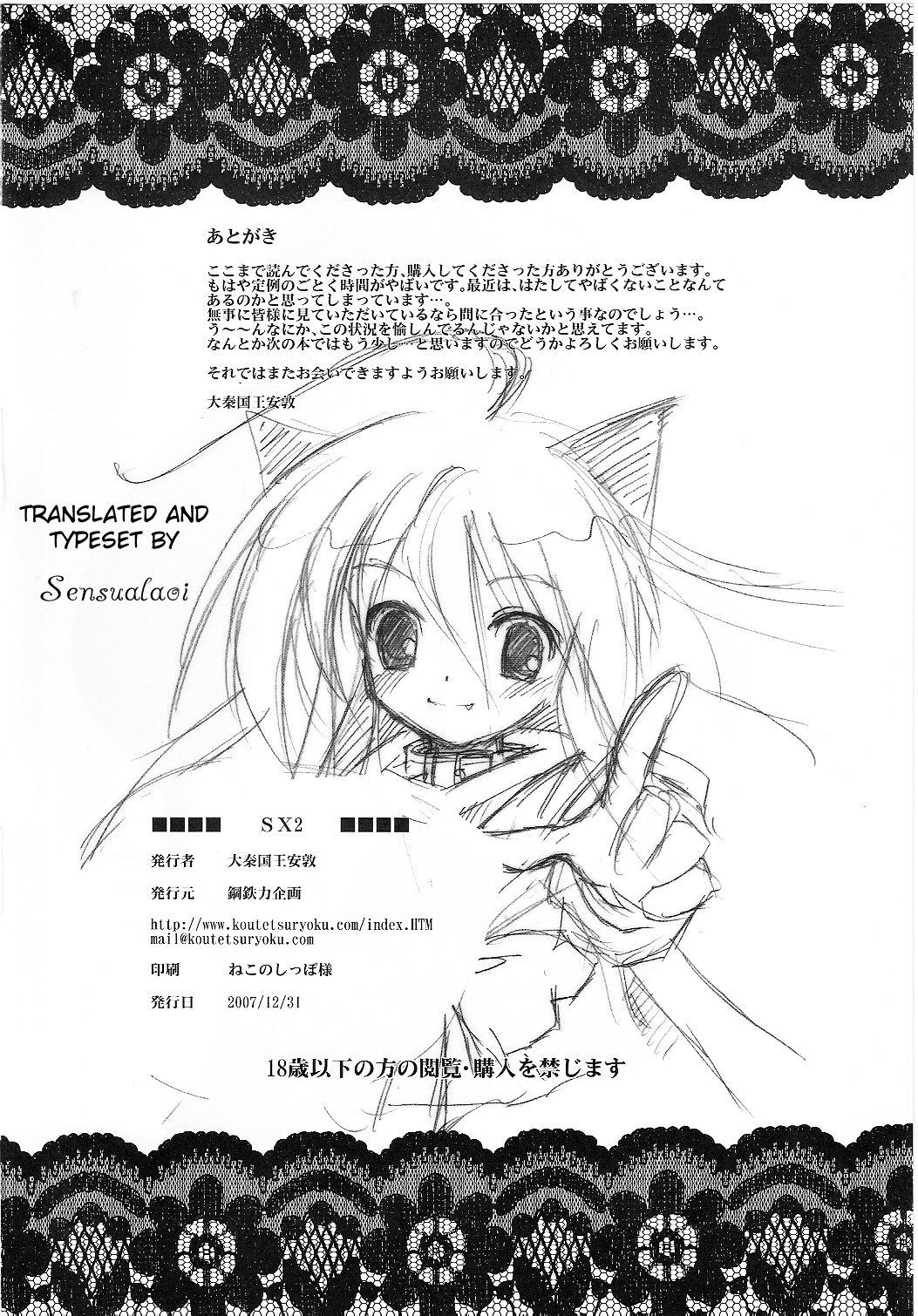 Đọc truyện hentai Hồ ly - Oneshot