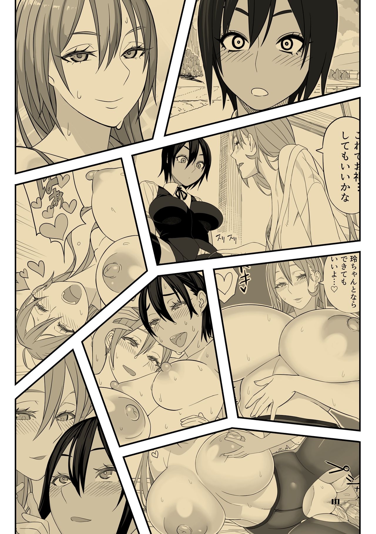 Đọc truyện hentai Love Love Sex Hon - Oneshot