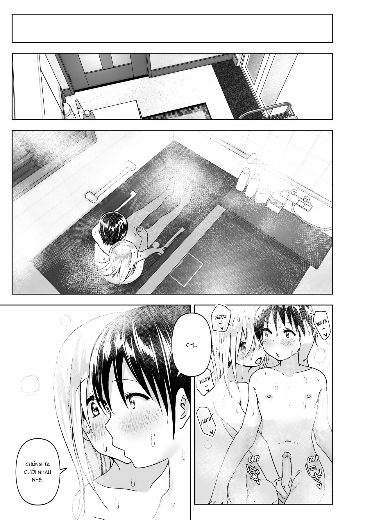 Đọc truyện hentai She Used to Be Cool - Chap 2 - Part_2