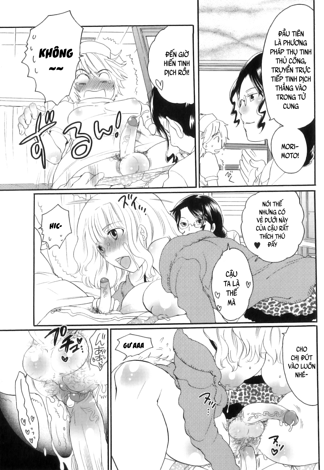 Đọc truyện hentai Câu chuyện thành viên Ủy ban Sản phụ khoa Tsuboi - Chap 4