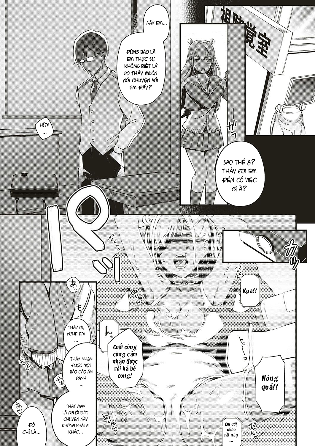 Đọc truyện hentai Trao gửi anh cả ngốc nghếch lẫn yêu thương - Oneshot