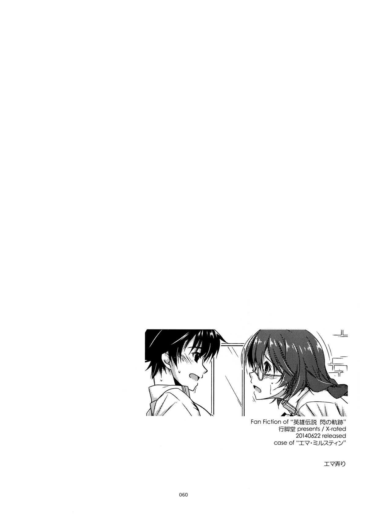 Đọc truyện hentai Emma Ijiri - Oneshot