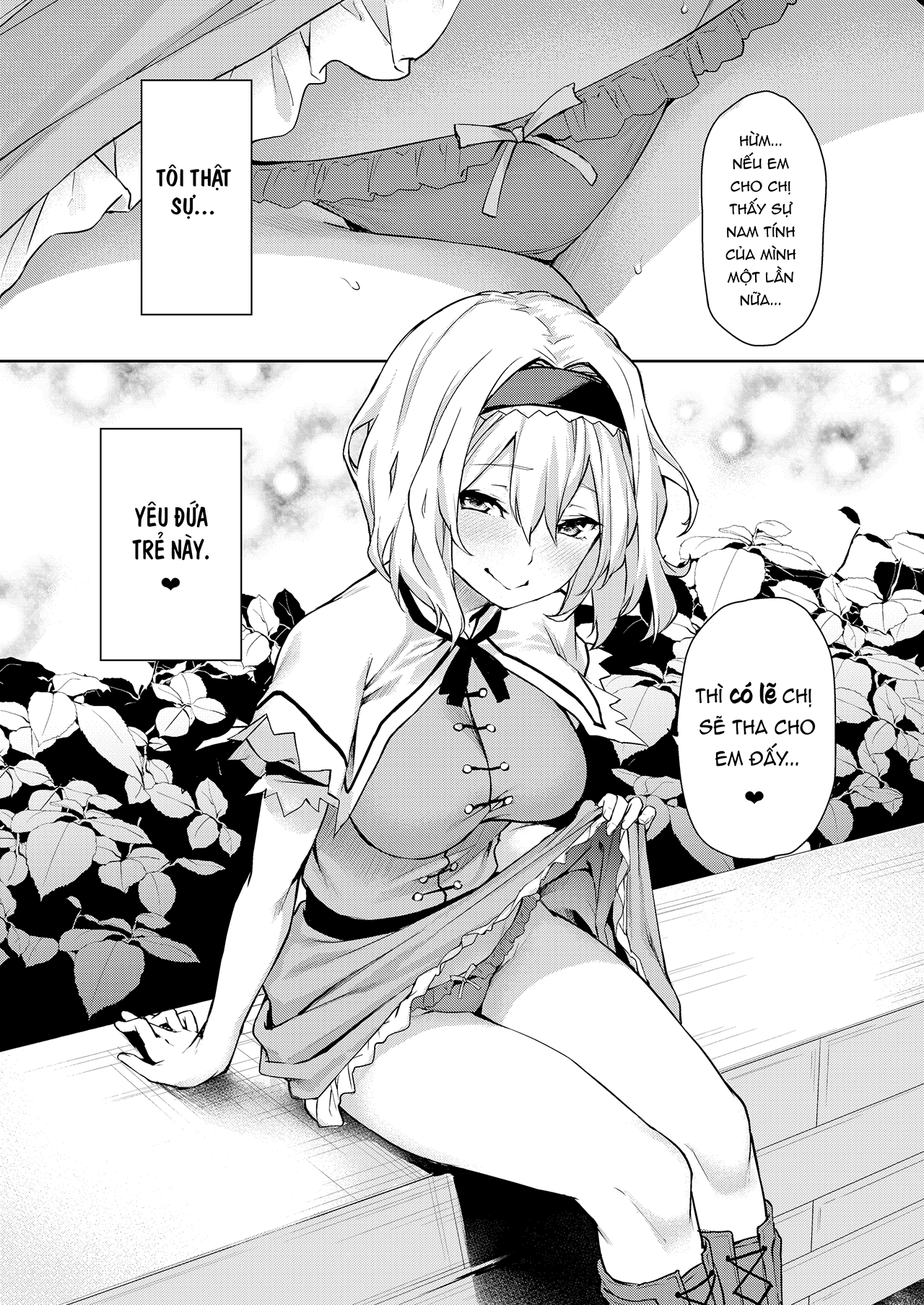 Đọc truyện hentai Alice-san is So Good at Teasing! (Touhou) - Oneshot