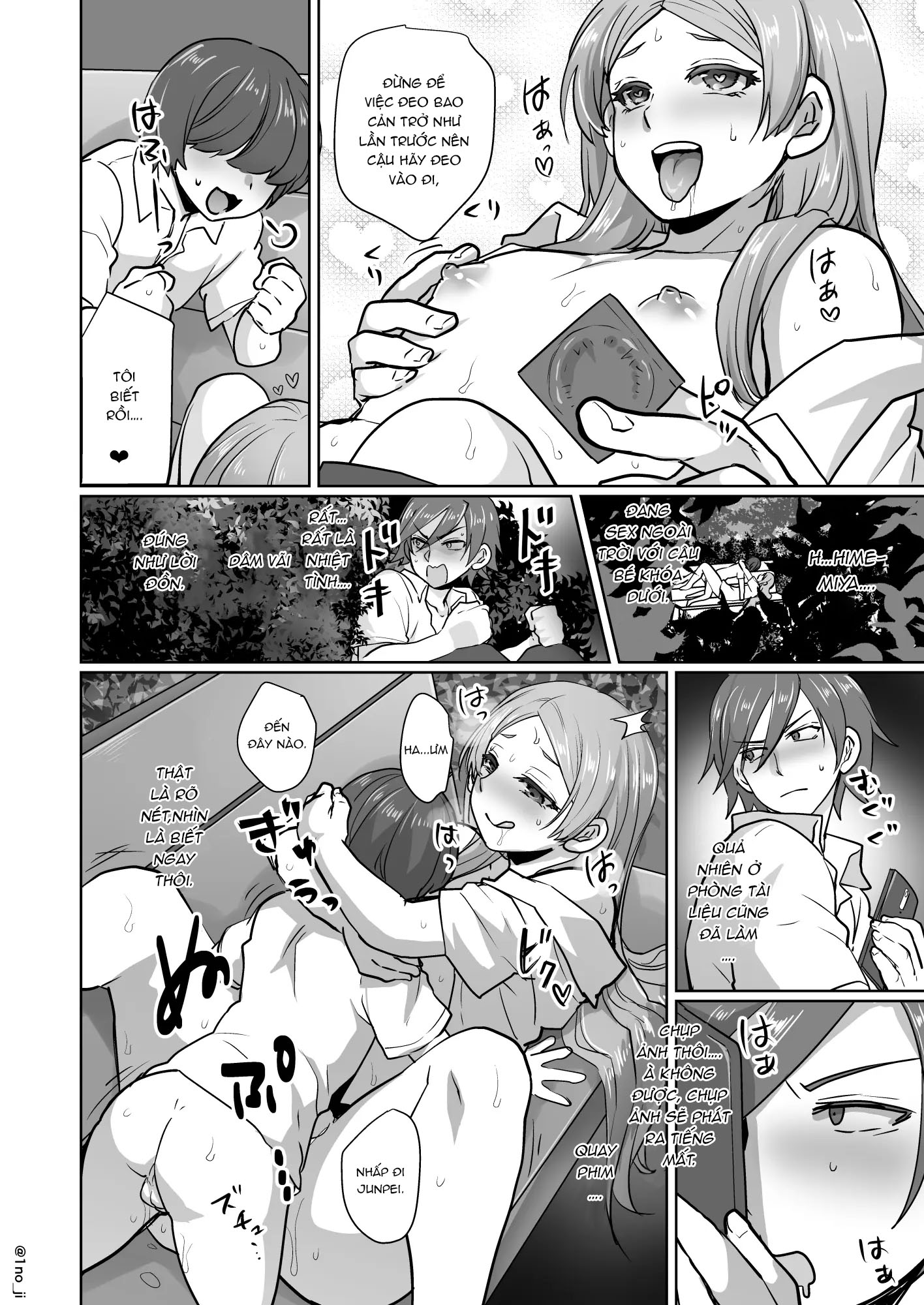 Đọc truyện hentai Himemiya senpai series - Chap 5