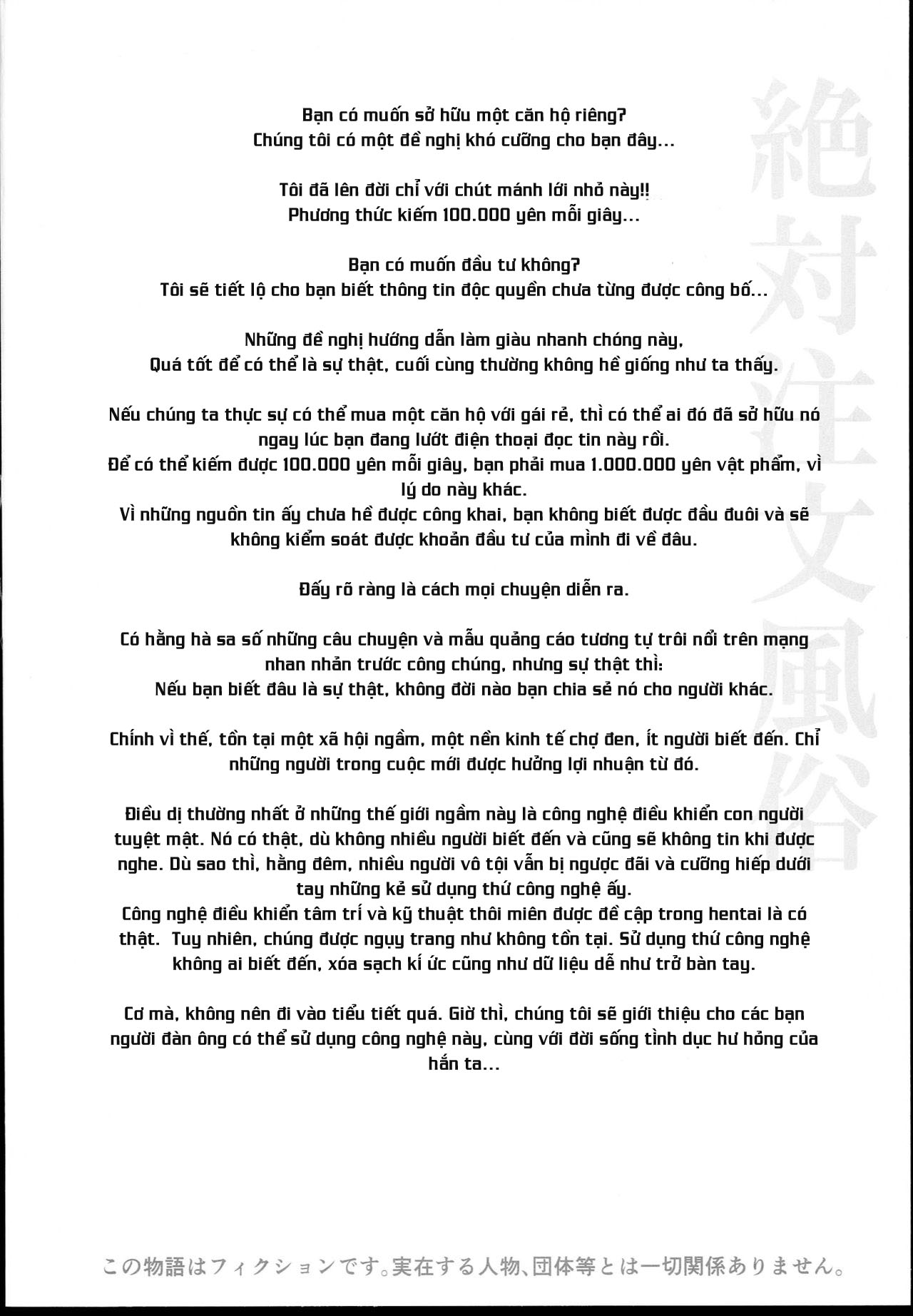 Đọc truyện hentai Dịch vụ mại dâm - Chap 1: nữ sinh