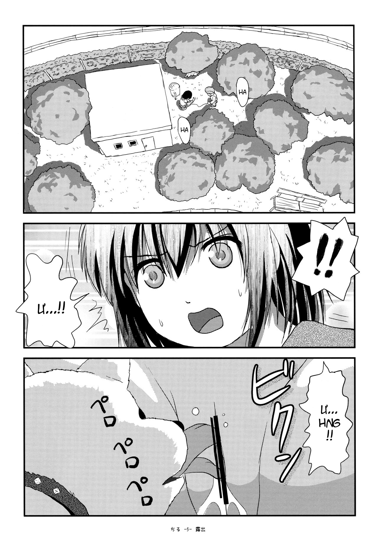 Đọc truyện hentai Tiếp xúc gái non 13 - Oneshot