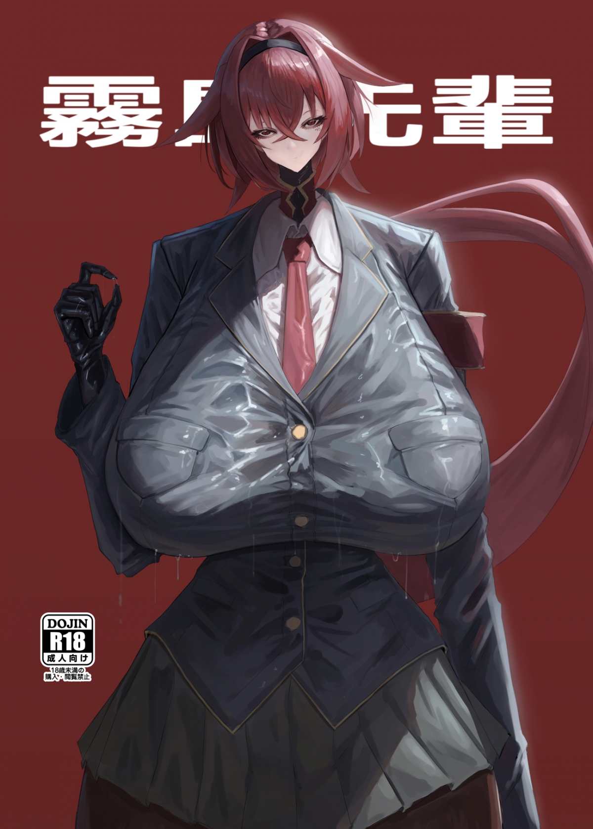 Đọc truyện hentai Kirishima Senpai - Oneshot.