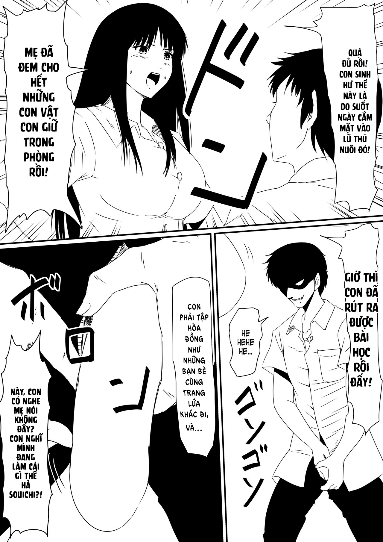 Đọc truyện hentai Thiếu niên và con cặc thần thánh! - Chap 1 - Khởi đầu