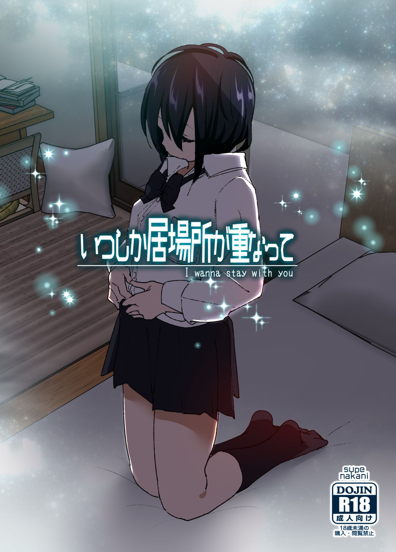 Đọc truyện hentai Em muốn ở lại với chị - Phần Đầu