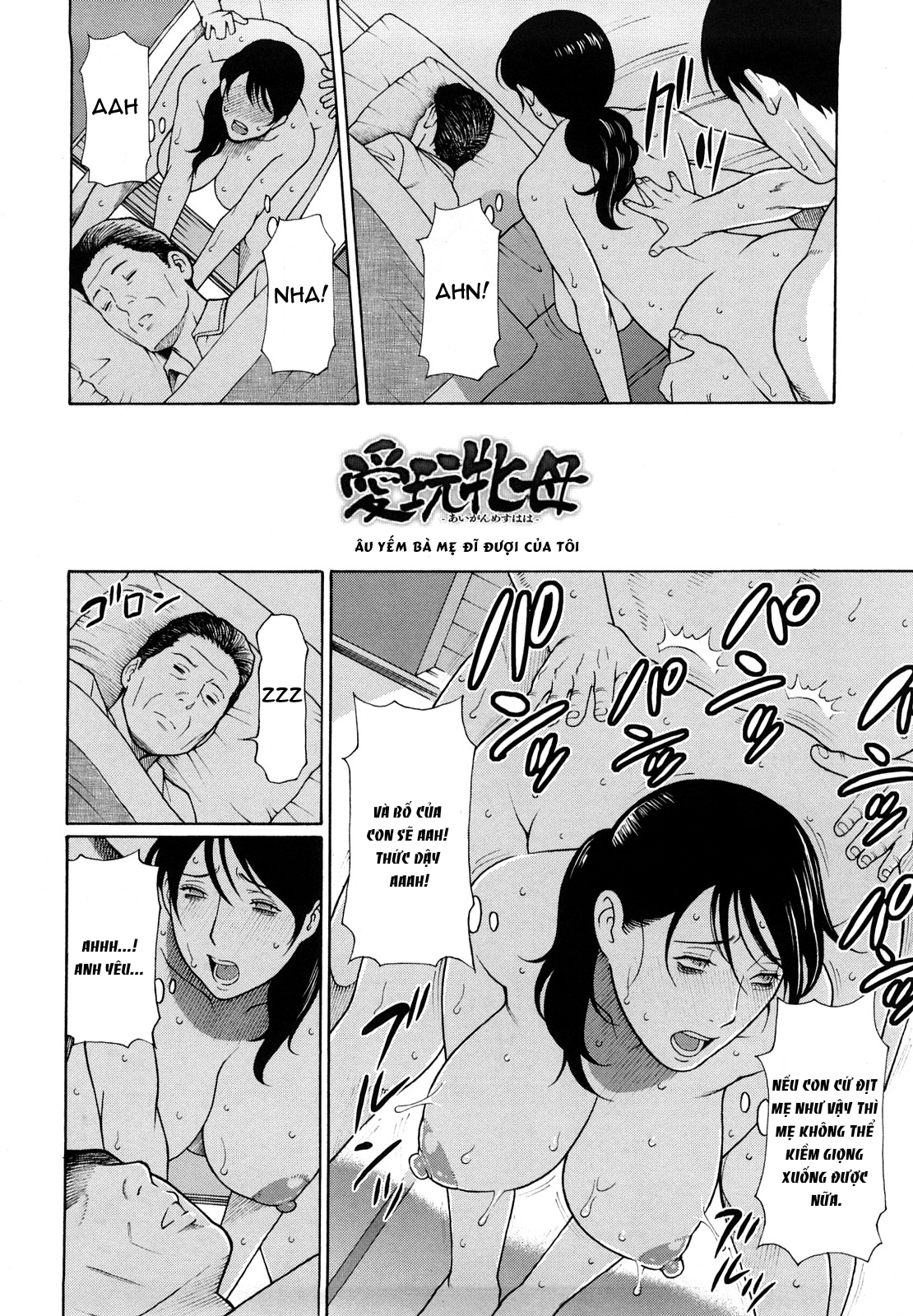 Đọc truyện hentai Âu yếm bà mẹ đĩ đượi của tôi - Oneshot