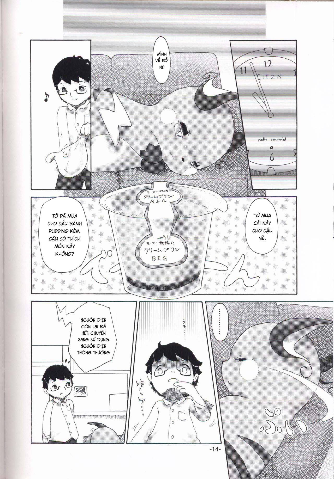 Đọc truyện hentai Rakurai Chuuihou - Oneshot