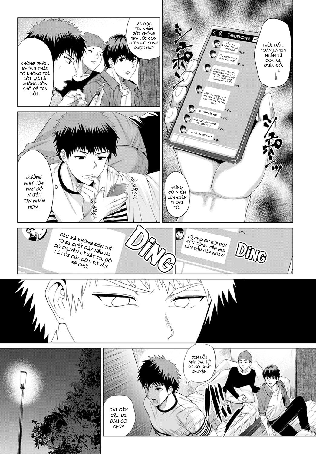 Đọc truyện hentai Bug tte Yummy! - Oneshot