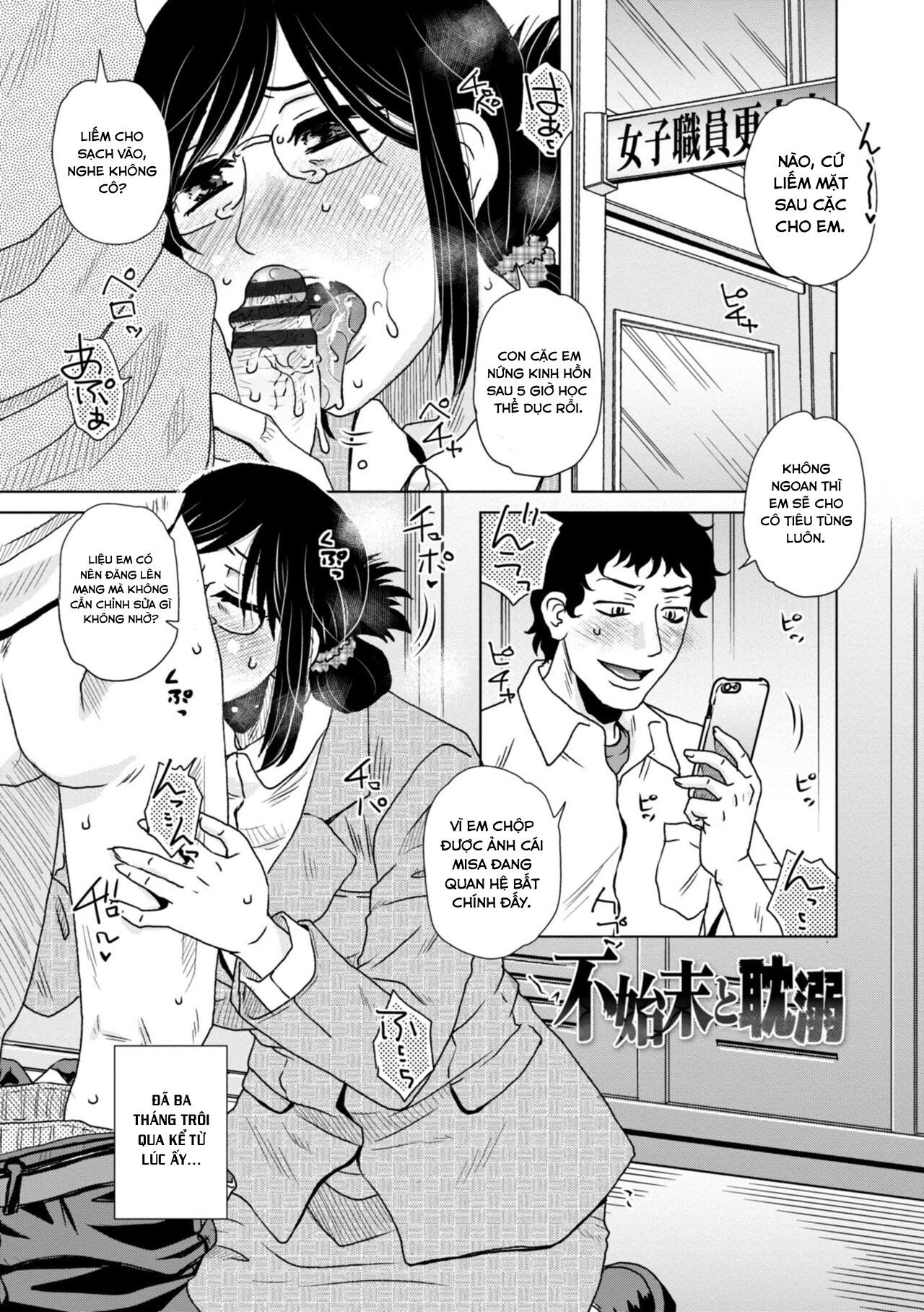 Đọc truyện hentai A... Sugoi Mama no Naka - Great!! Mom's Vagina - Chap 5