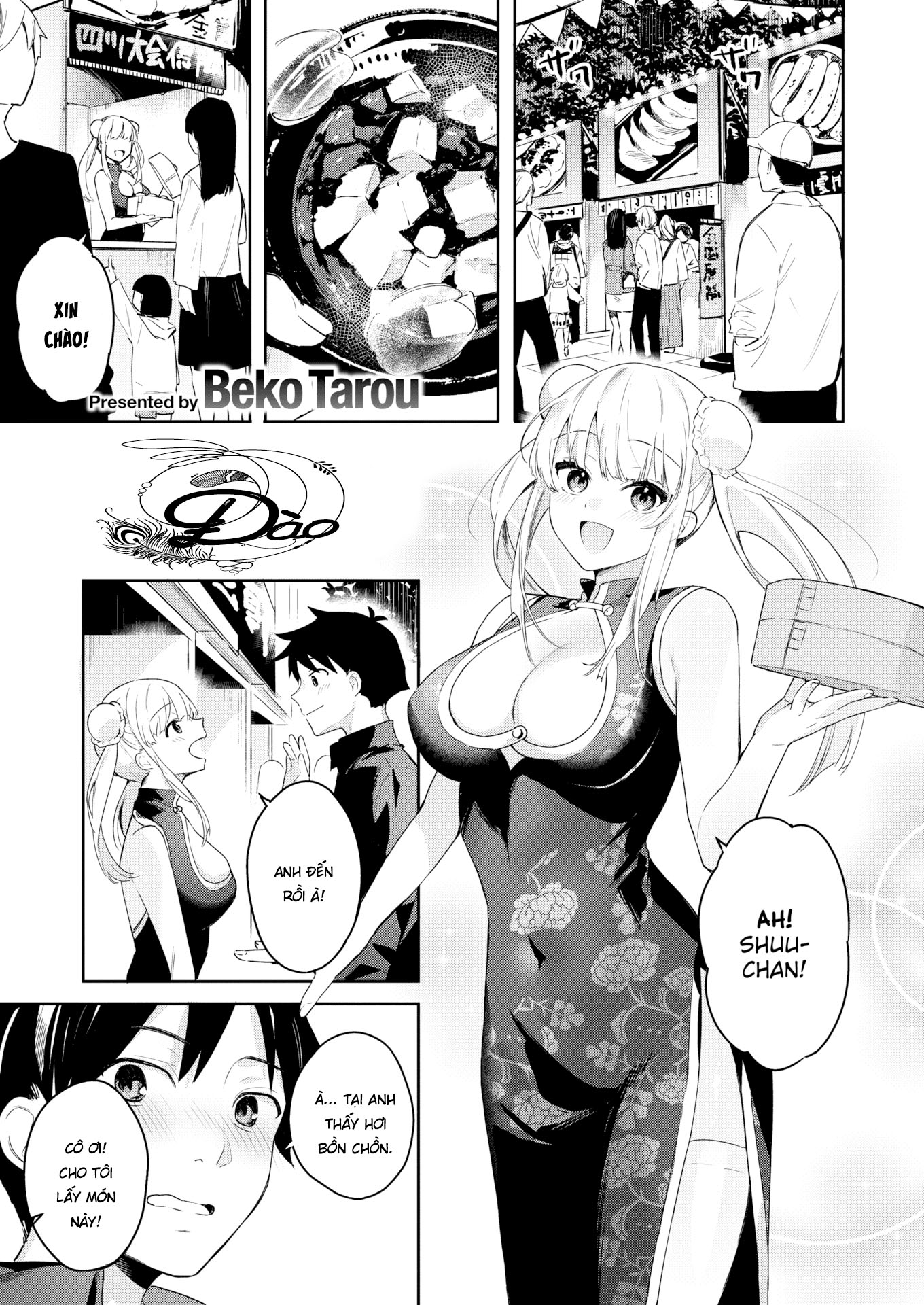 Đọc truyện hentai Đào - Oneshot