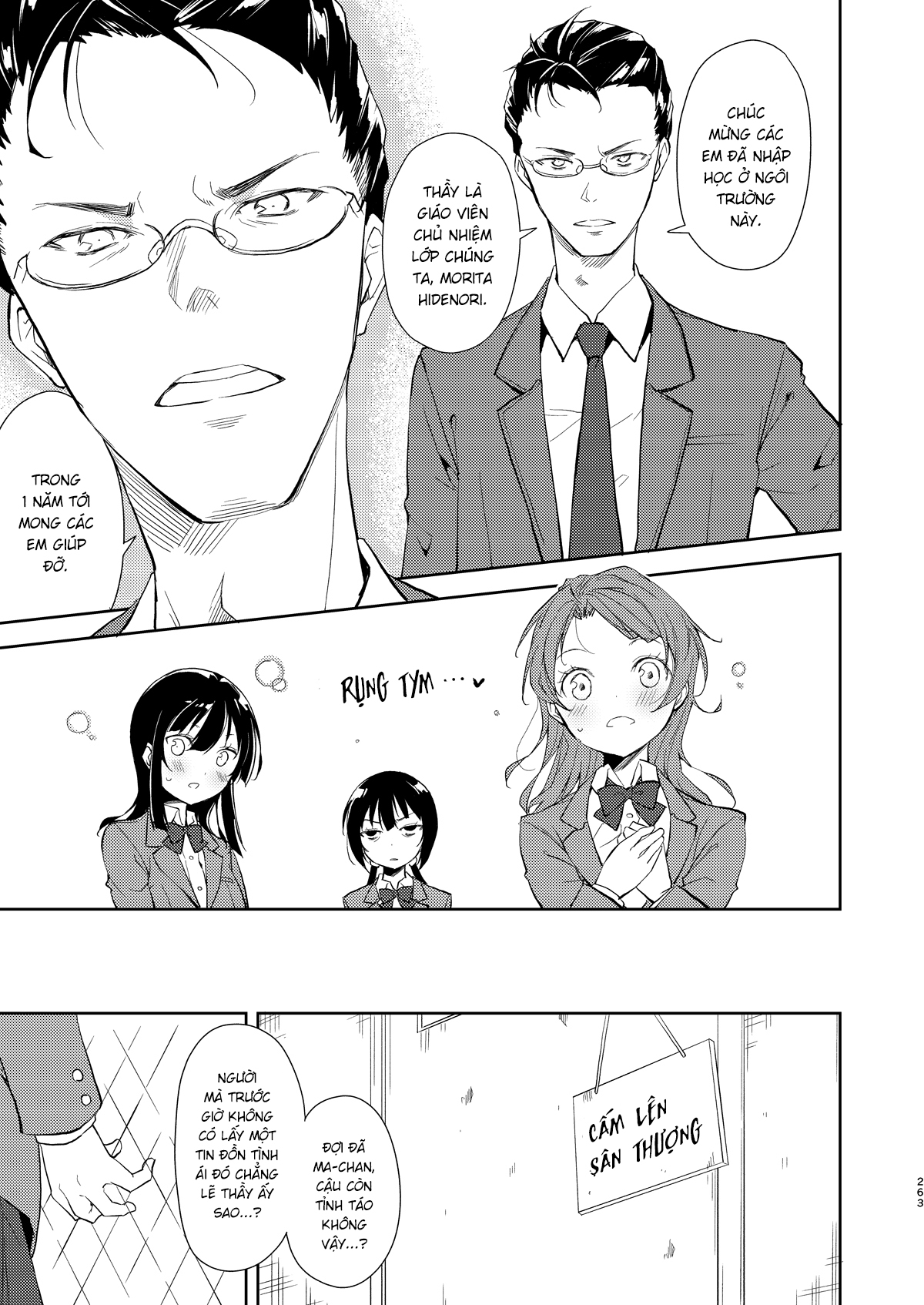 Đọc truyện hentai Shoujo M - Other World - Thế giới khác