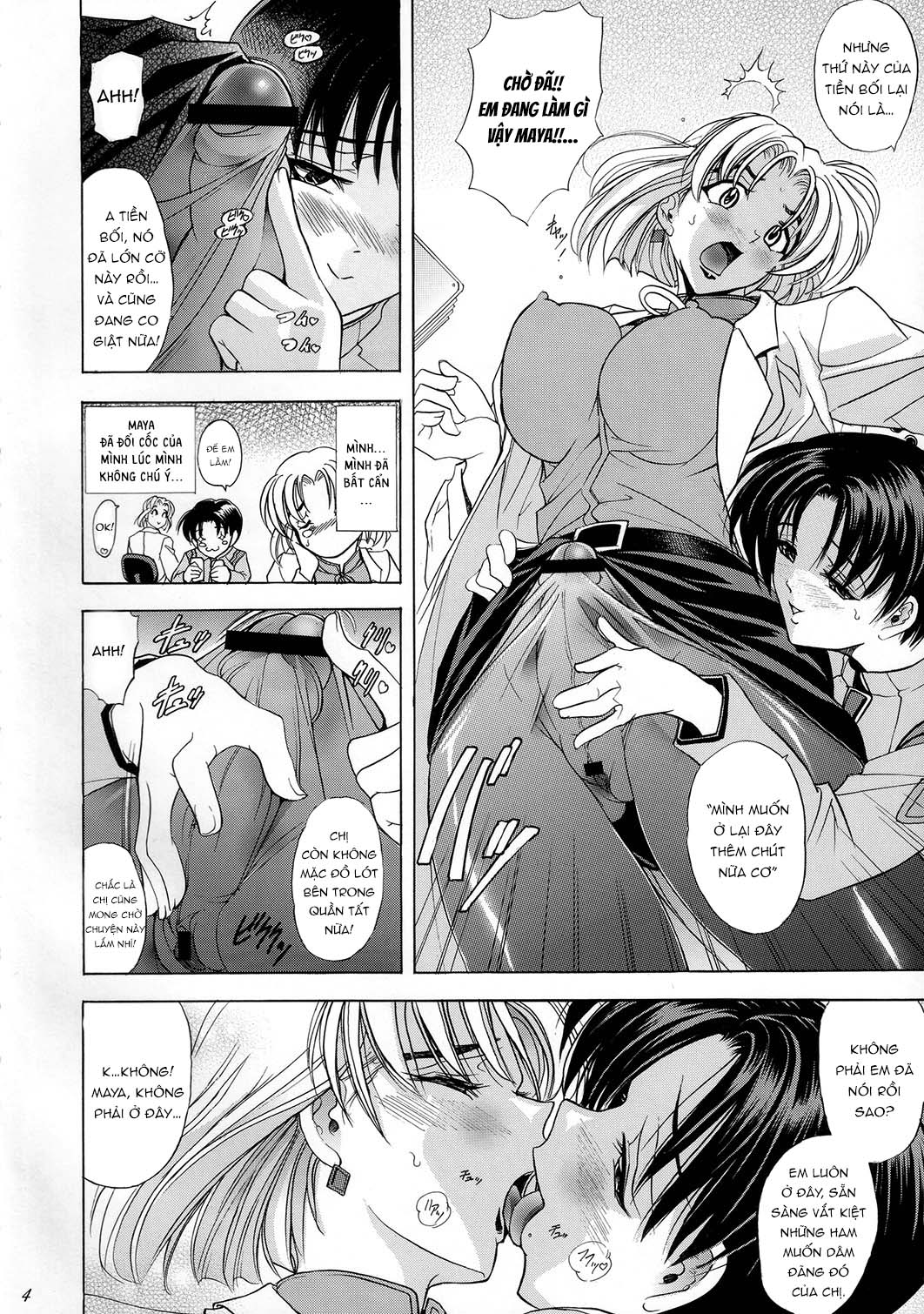 Đọc truyện hentai Hana - Maki no Juugo - Tama no Hana - Oneshot.