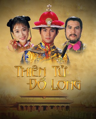 Thiên Tử Đồ Long