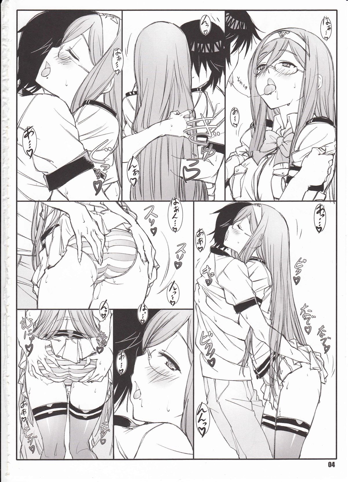 Đọc truyện hentai Aogun Sekki - Chap 2 - Takao