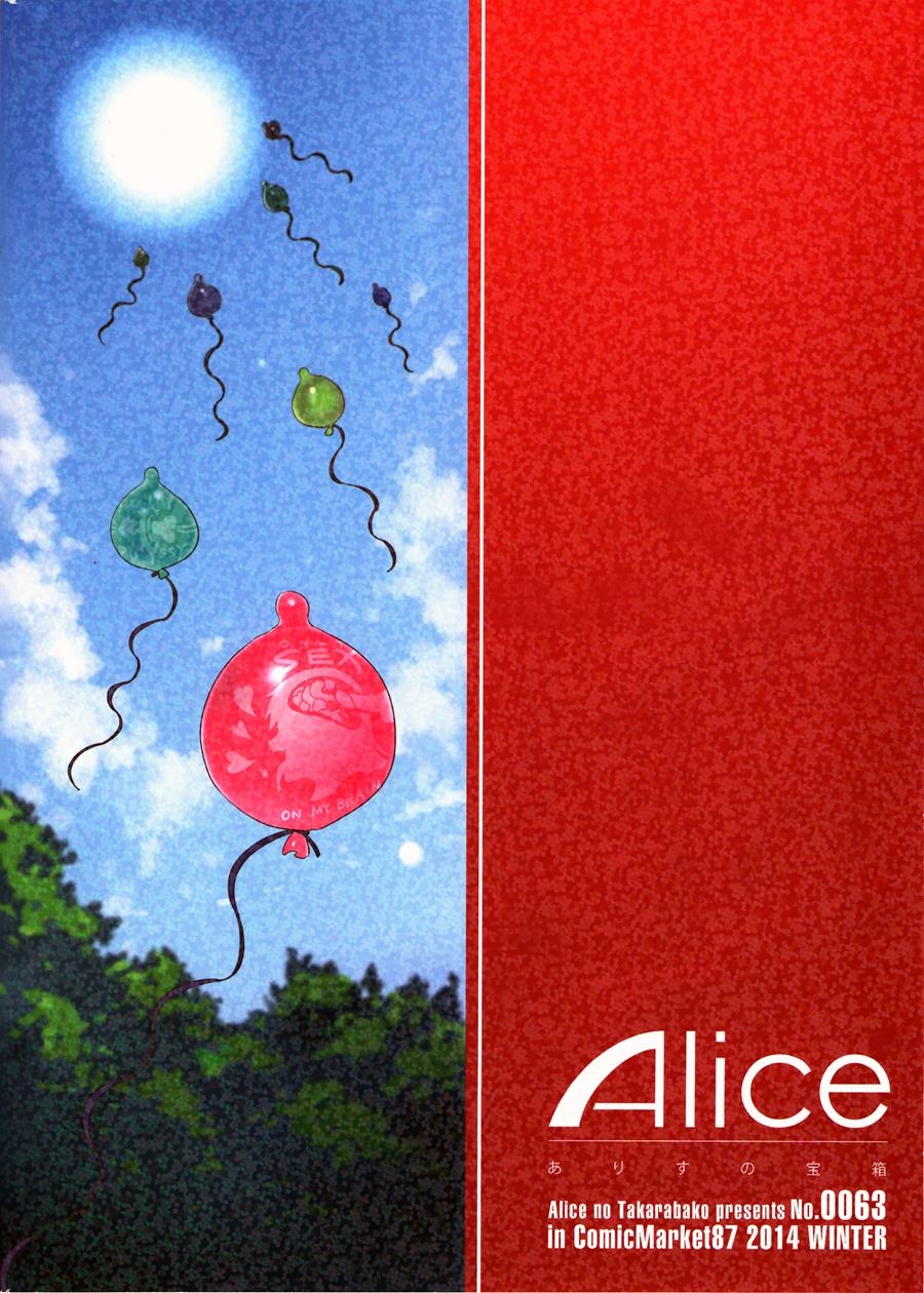 Đọc truyện hentai Oide Yo Mizuryuu Kei Land - Chap 1