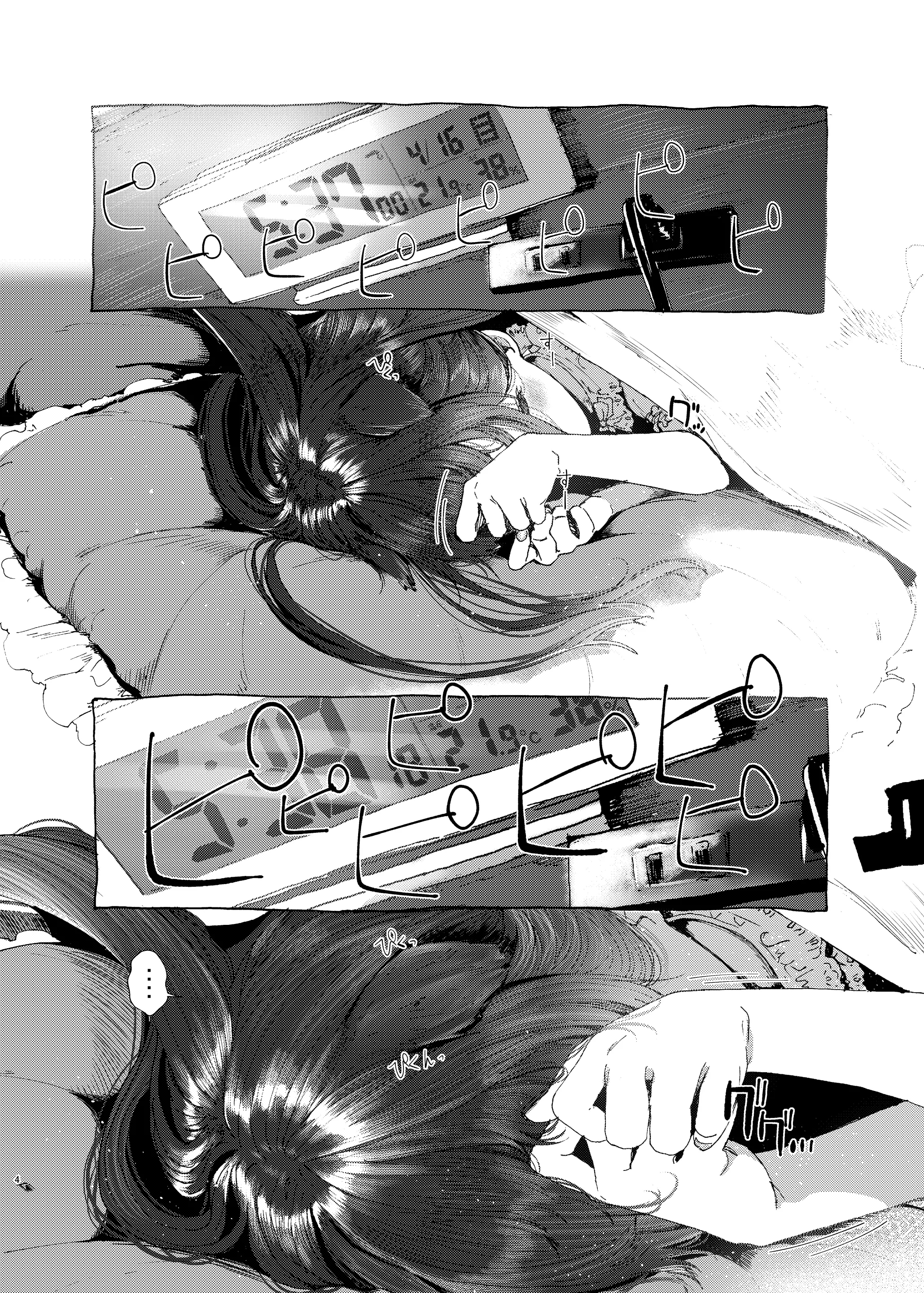 Đọc truyện hentai Oningyo Asobi You-chan Hen - Oneshot