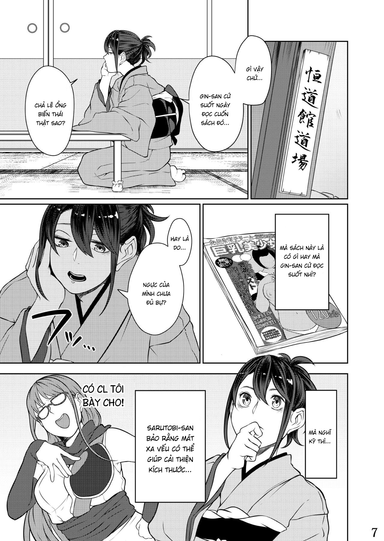 Đọc truyện hentai Mebuki (Gintama) - Oneshot