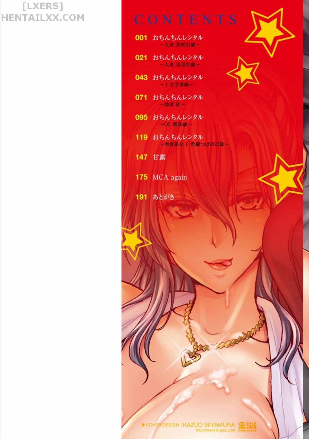 Đọc truyện hentai Ochinchin Rental (Trọn bộ) - Chap 1: Penis Rental ~Housewife Misaki, Age 31~