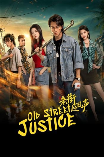 Triệu Phượng Thanh Ở Phố Cũ