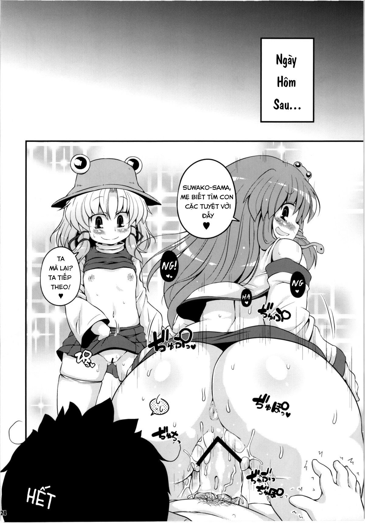 Đọc truyện hentai Suwa Ana - Oneshot