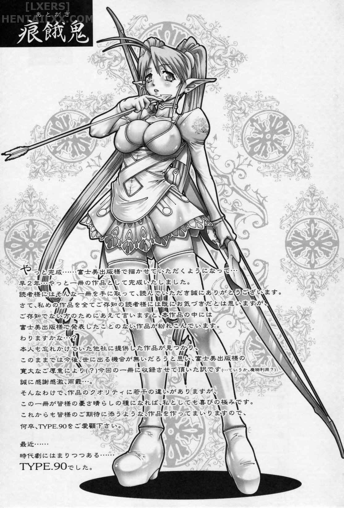 Đọc truyện hentai Tenshi no Shizuku - Chap 10 - END