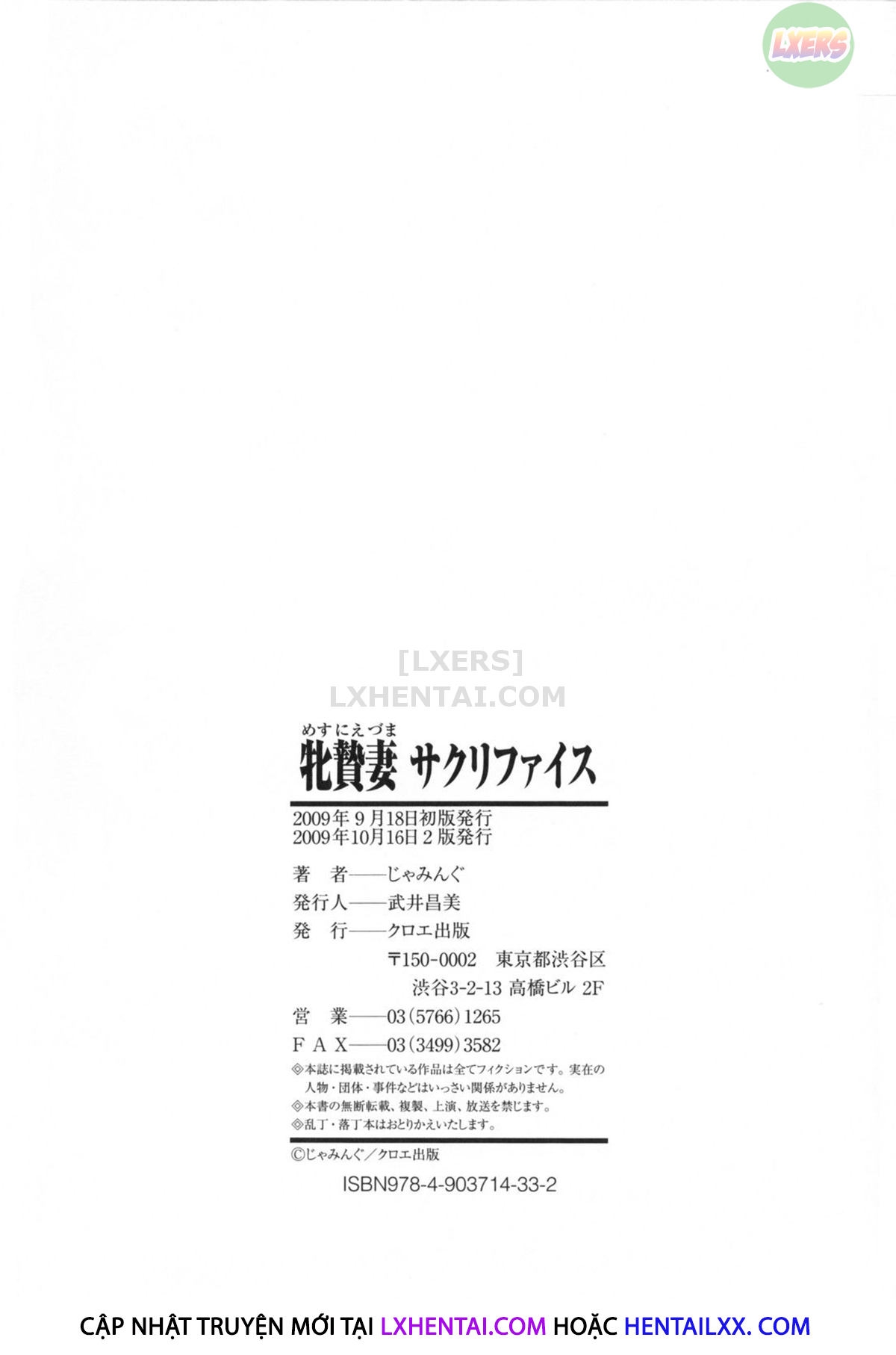 Đọc truyện hentai Mesuniezuma Sacrifice - Chap 9 - END