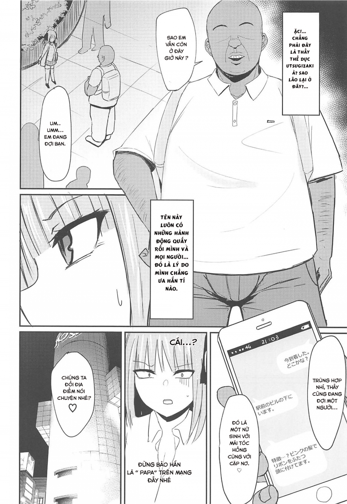 Đọc truyện hentai Ninorare+omake - Oneshot