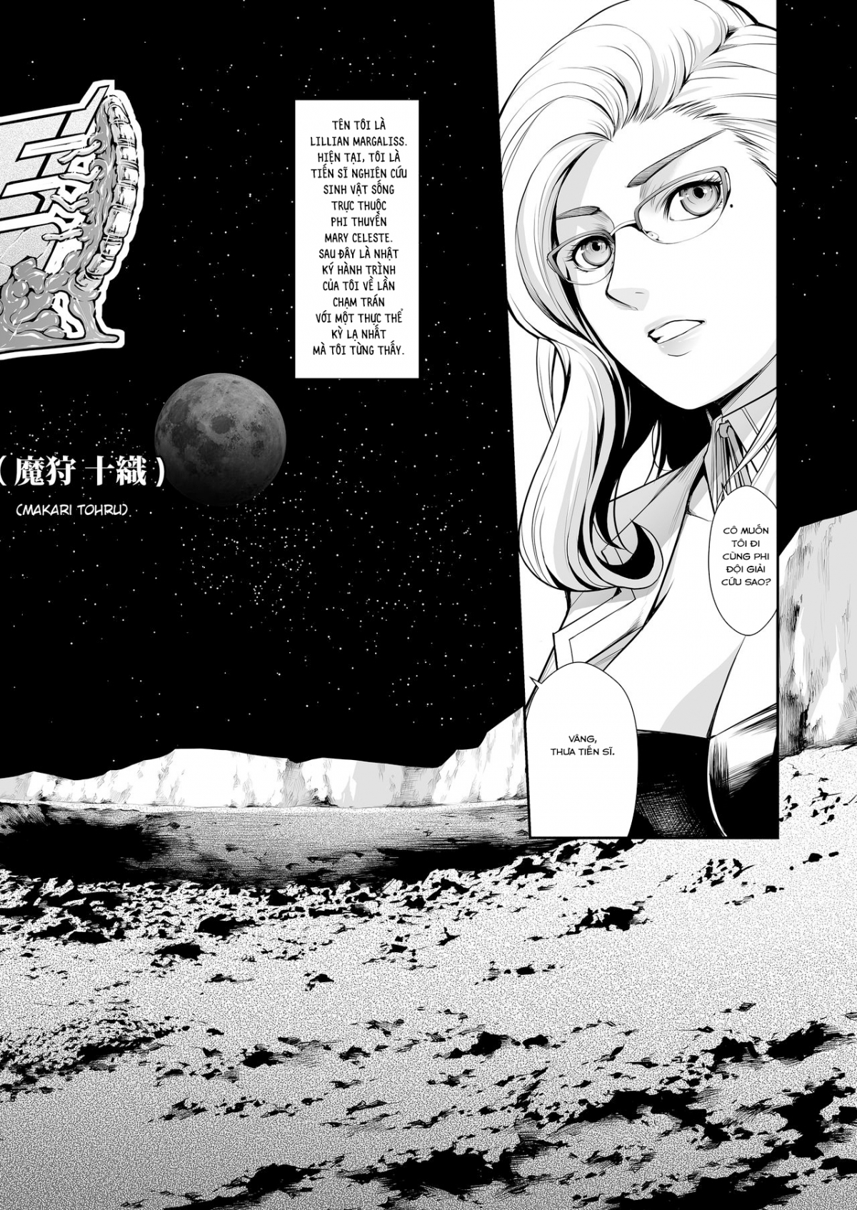 Đọc truyện hentai Subverse: Trojan Horse - Oneshot Siêu Phẩm