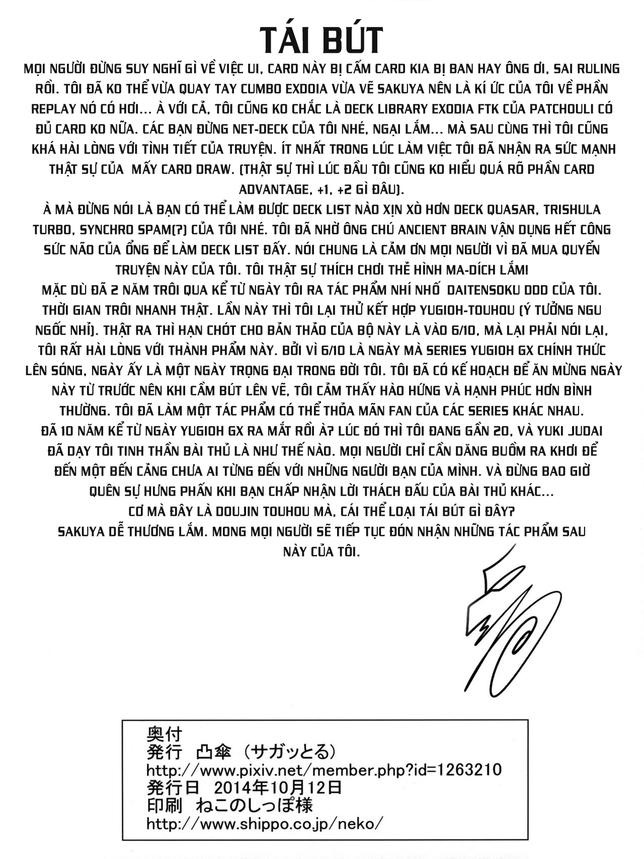 Đọc truyện hentai Kettou Ingi Ihen - Oneshot