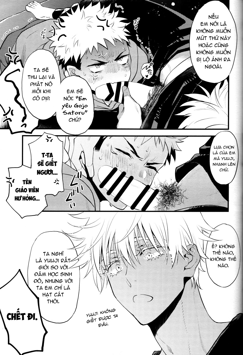 Đọc truyện hentai Dame na Otoko - Oneshot