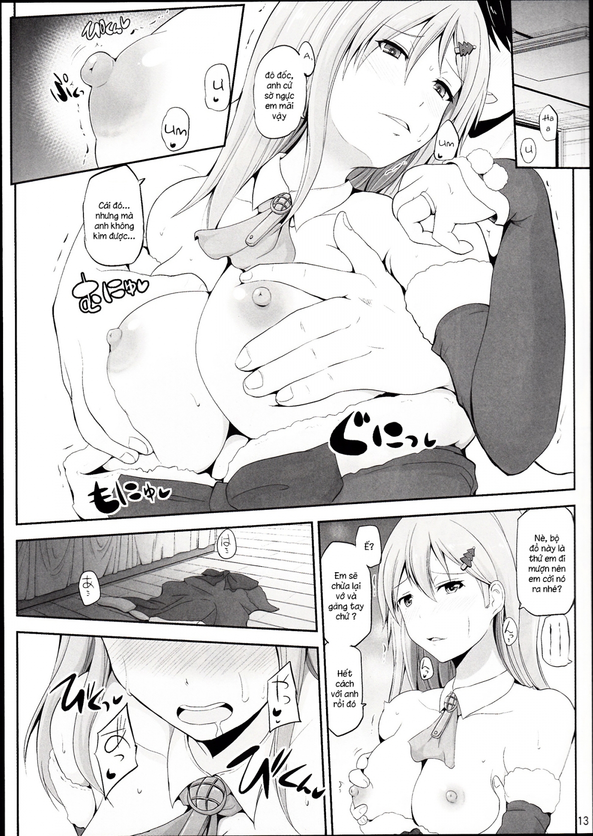 Đọc truyện hentai Suzuya 28-sai no seinaru yoru (Kantai Collection) - Oneshot